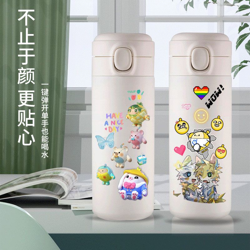 2024蛋仔派对水杯子学生