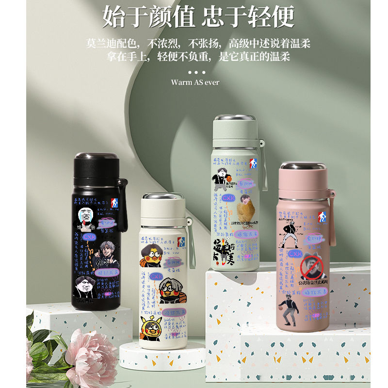 2024蔡徐坤保温杯鸡你太
