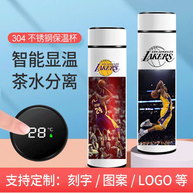 2024湖人队科比kobebrant保温杯NBA篮球球星男女儿童水壶定制显示