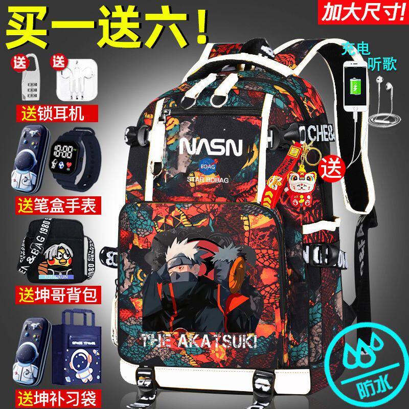 27新品卡通动漫书包2025