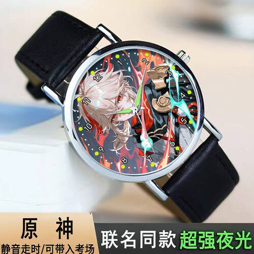 27新款原神联名枫原万叶