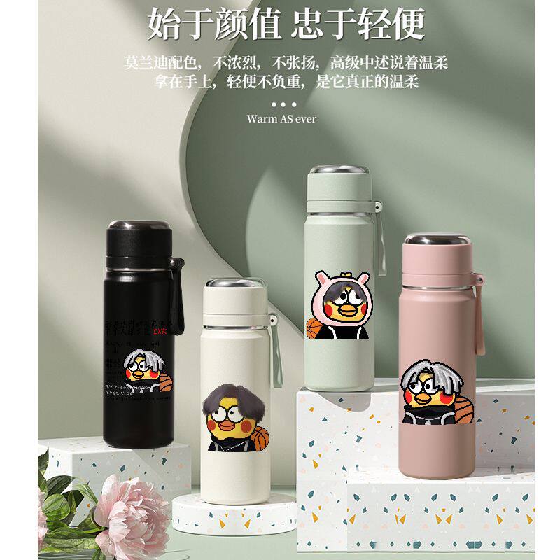 2024鸡你太美保温杯小黑子蔡徐坤水杯个性搞怪打篮球杯子中小学生
