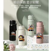 2024鸡你太美保温杯小黑子蔡徐坤水杯个性 搞怪打篮球杯子中小学生