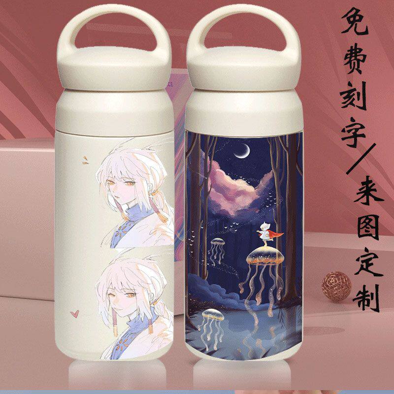2024sky光遇保温杯少女高