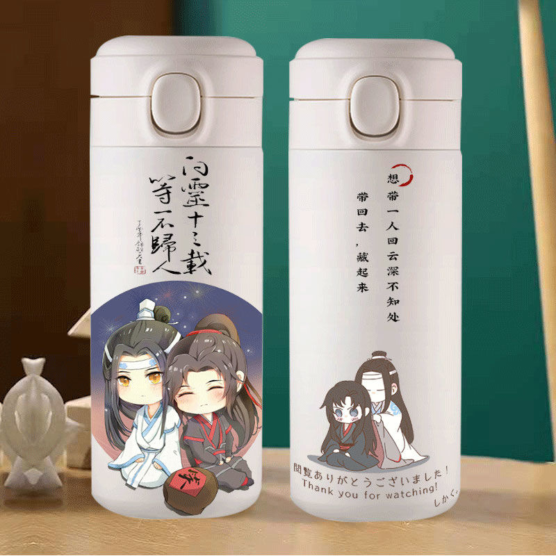 2024魔道祖师动漫二次元保温杯陈情忘羡令学生水壶杯子弹盖304不