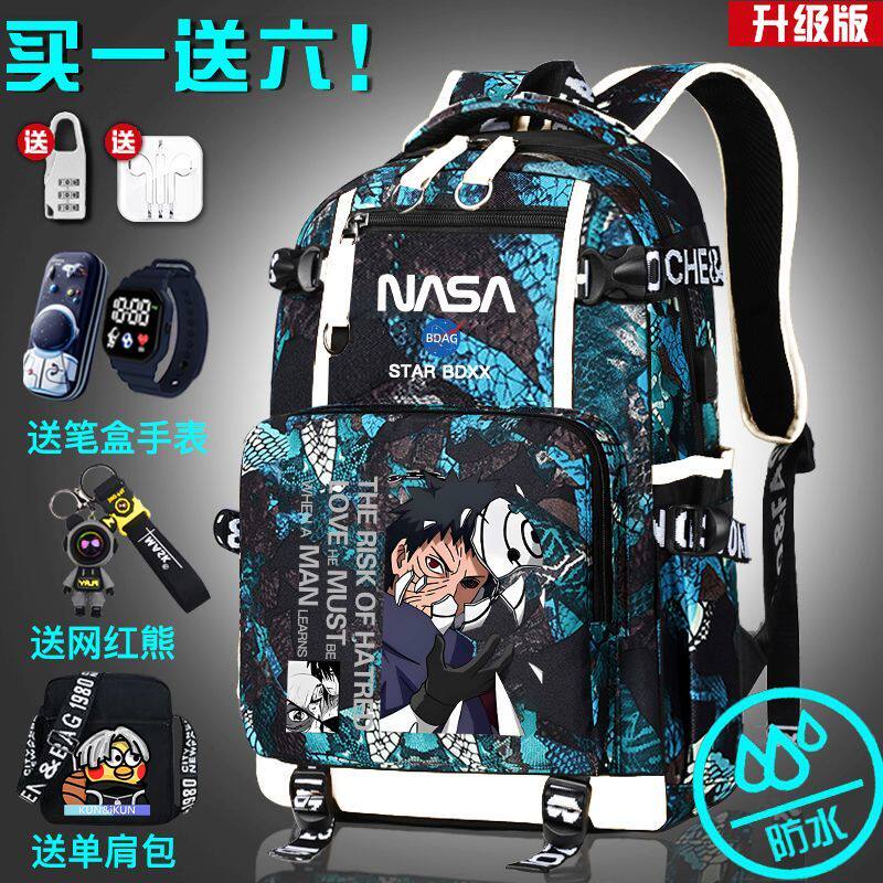 27新品卡通动漫小学生三