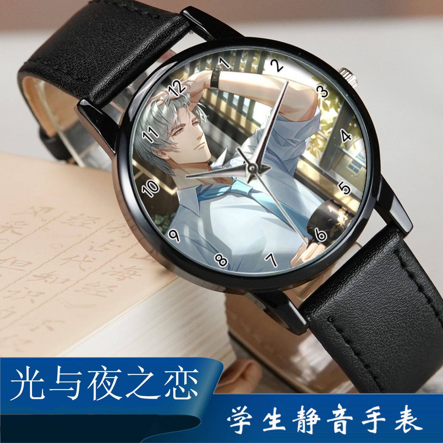 27新款光与夜之恋动漫联