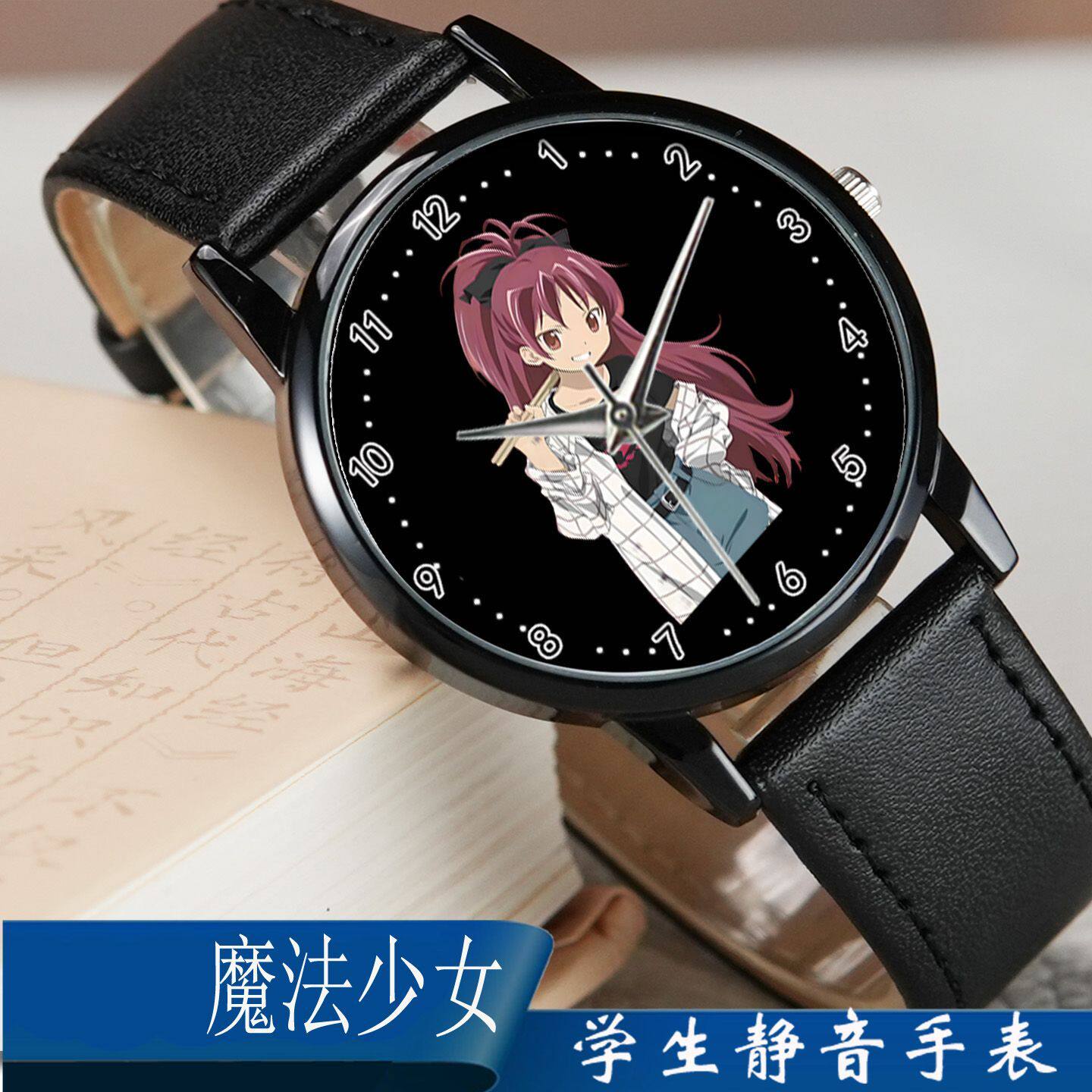 27新款魔法少女主题学生