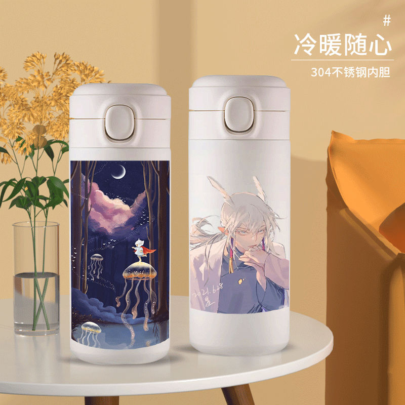 2024sky光遇周边保温杯白