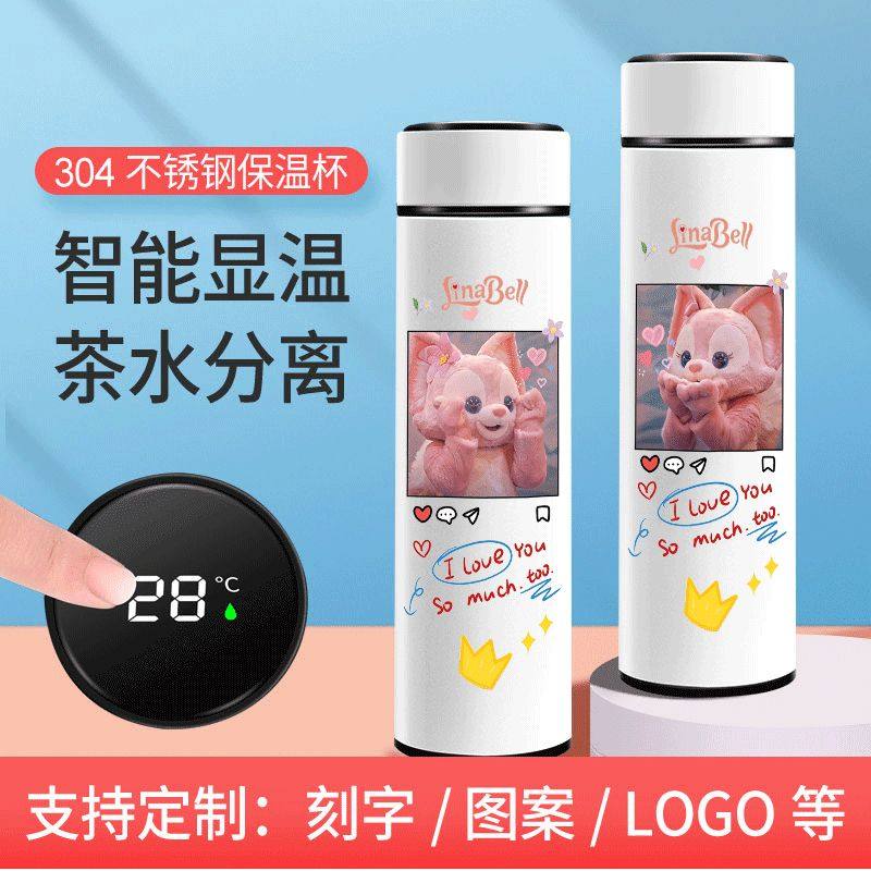 2024玲娜贝儿保温杯可爱