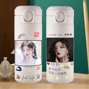 2024杨超越保温杯CH2创造火箭少女101女团明星周边水杯子直饮式不