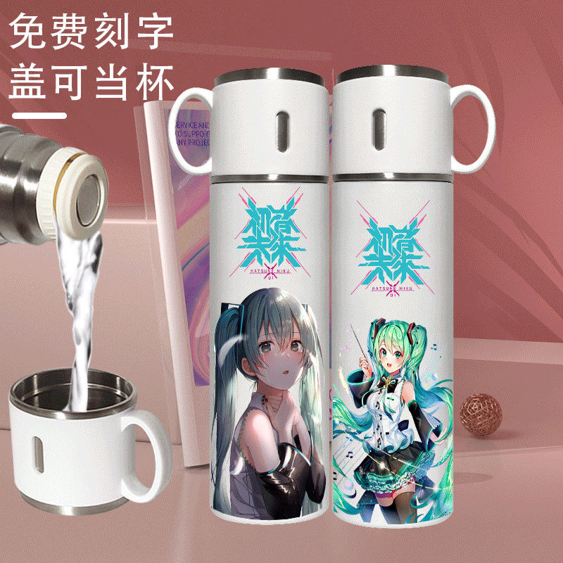2024新品初音未来保温杯小众卡通动漫可爱少女心女学生免费刻字盖