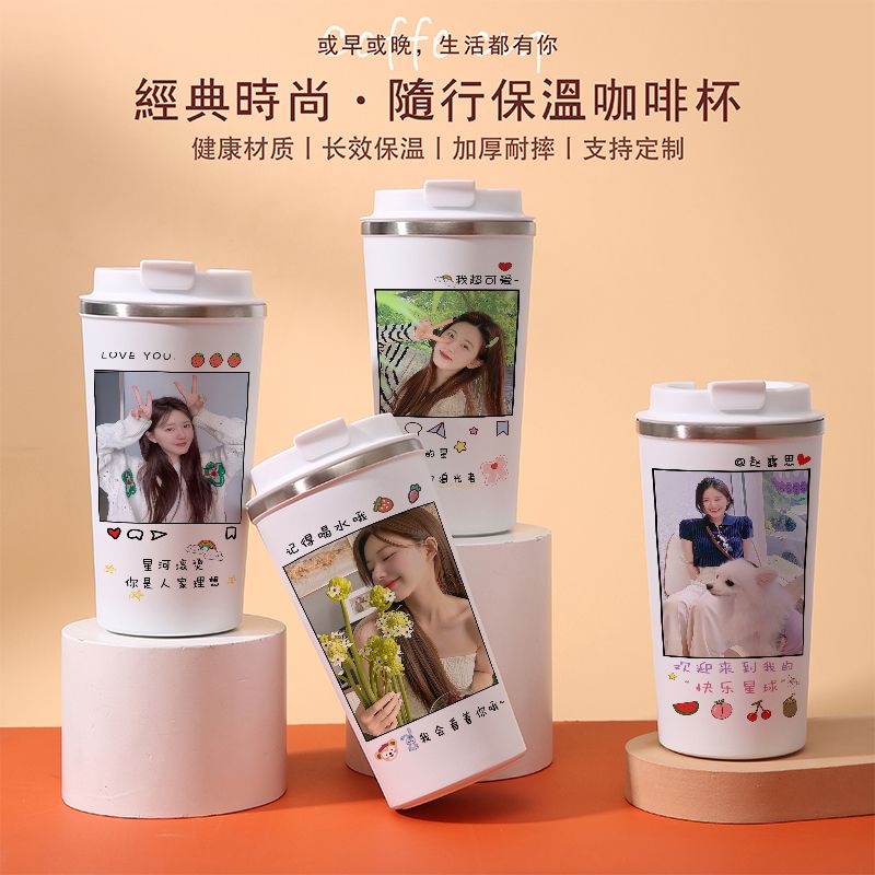 2024赵露思保温杯女生高