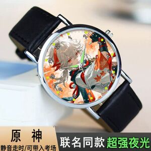 27新款原神联名枫原万叶