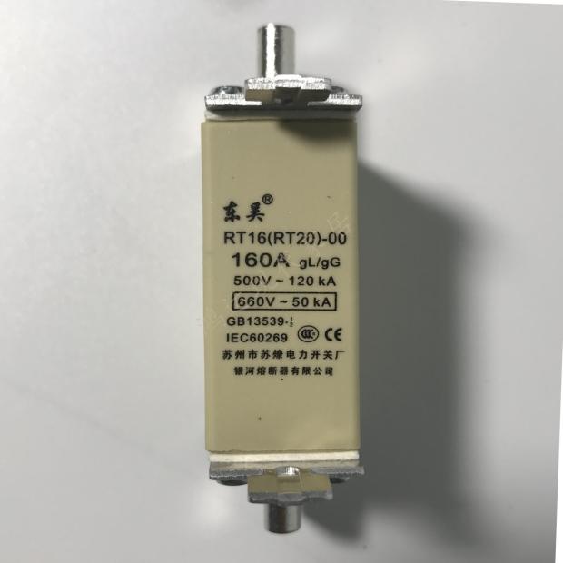 苏州東吴rt20160a熔断器