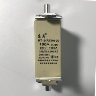 東吴 125 熔芯熔断器RT16 160A RT20 苏州苏燎电力开关厂
