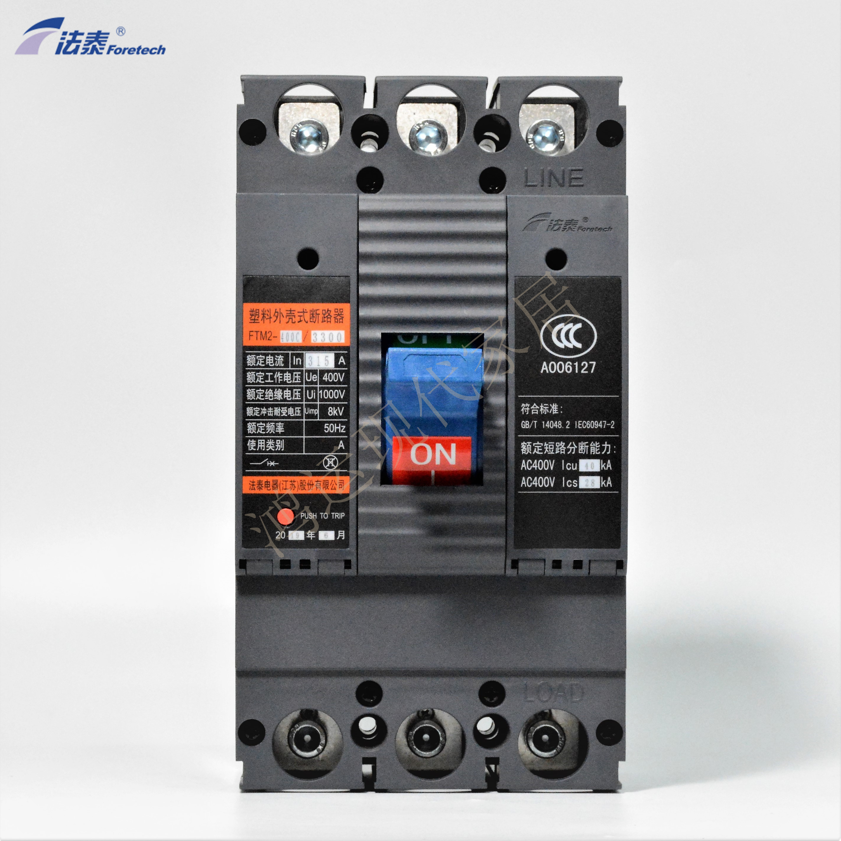 法泰电器FTM2-400C/3300 400A塑壳外壳式断路器 MCCB 空气开关