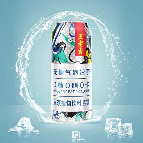 王老吉无糖气泡凉茶植物饮料