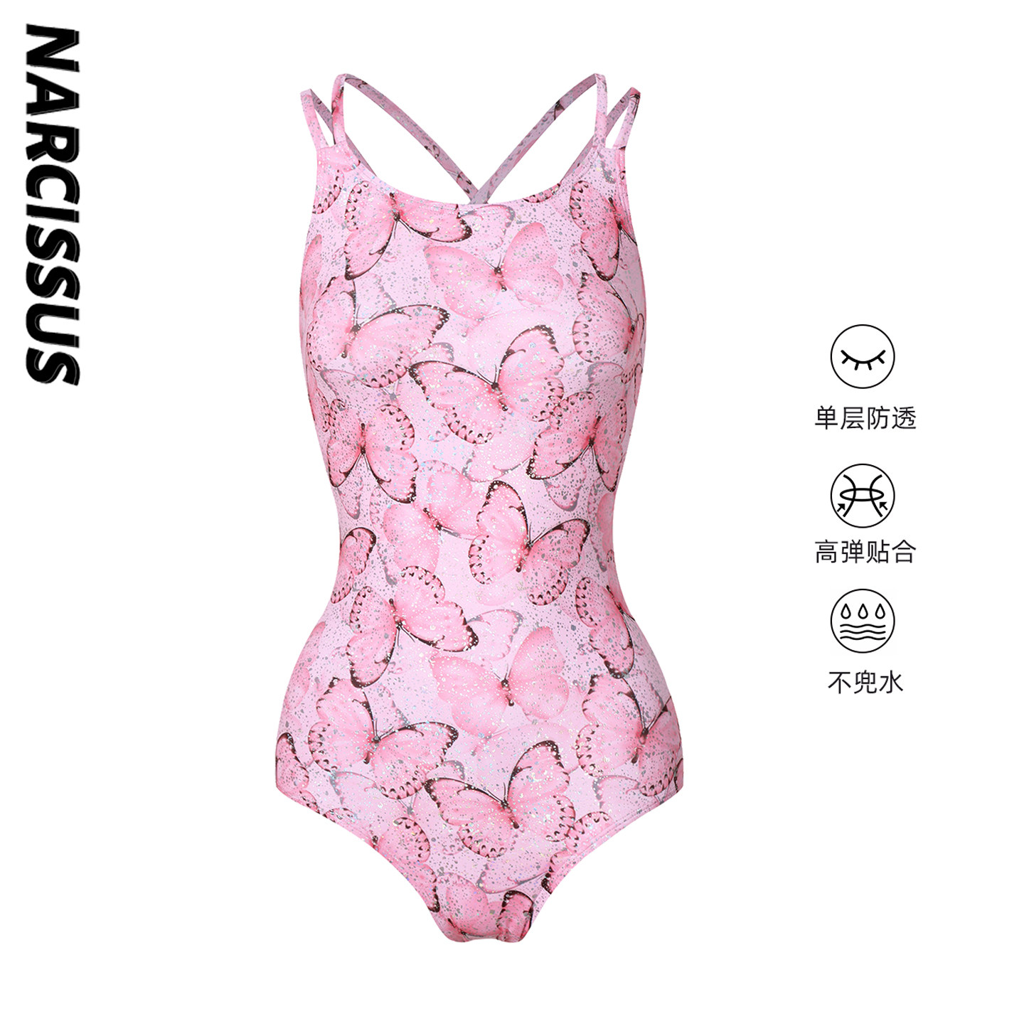 水仙SWIM粉色蝴蝶亮片带闪单层竞技三角连体训练新款游泳运动泳衣
