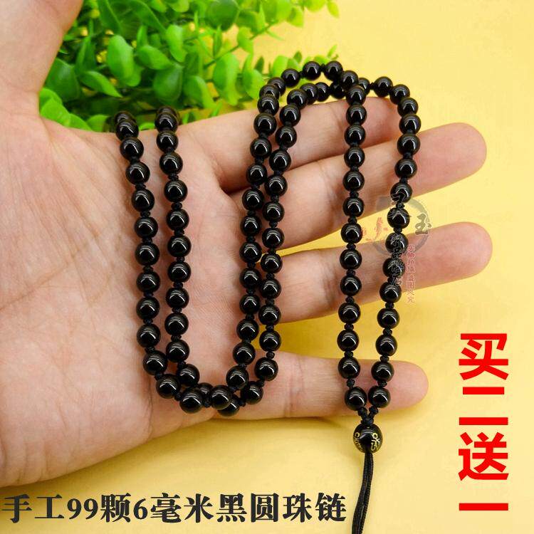 黑曜石98颗圆珠链吊坠挂绳绳翡翠佛珠项链绳玉挂件绳子男女款包邮