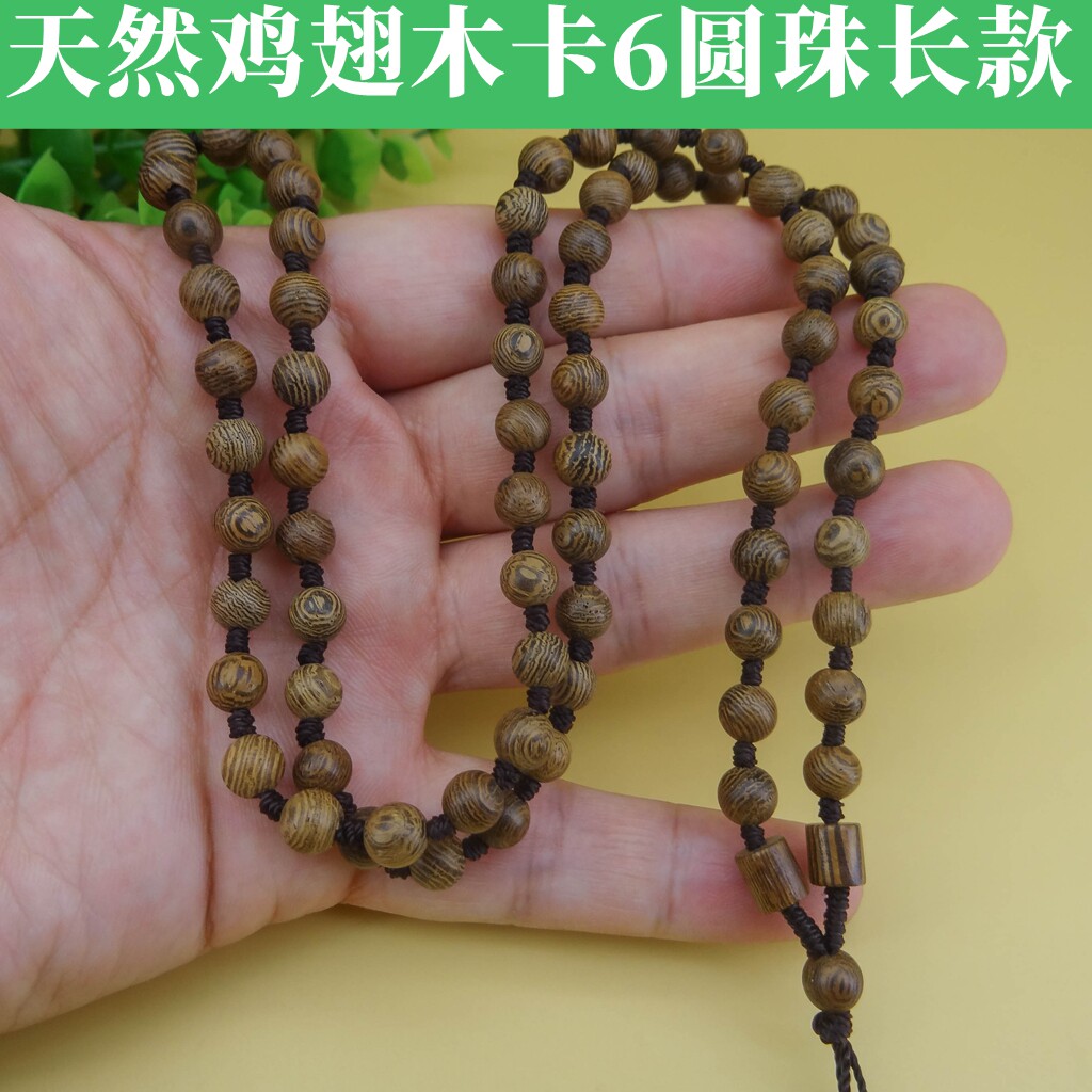 手工编织黄金吊坠挂绳鸡翅木包邮