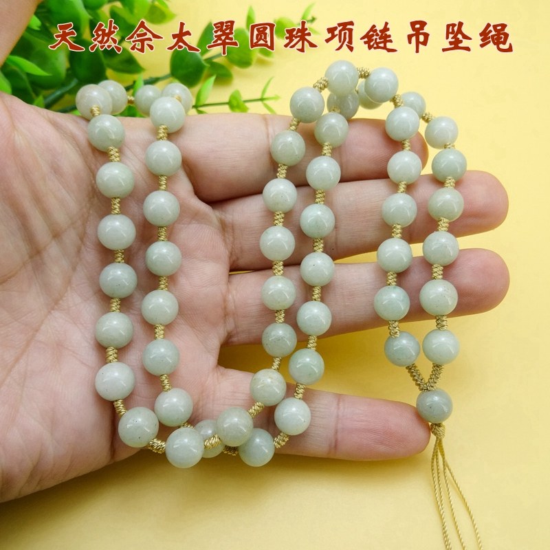 天然佘太翠圆珠链吊坠挂绳挂坠绳翡翠黄金佛珠玉坠项链绳男女款