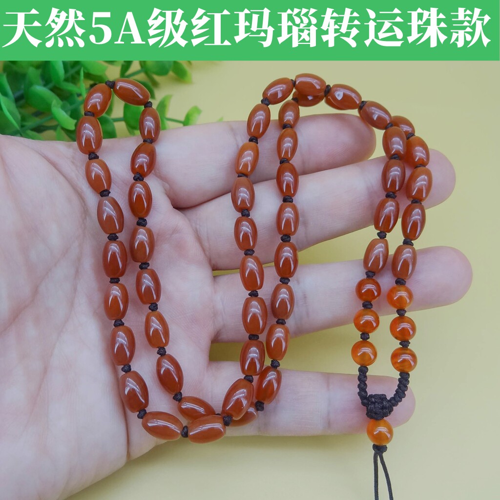 手工编天然红玛瑙玉珠绳转运珠吊坠挂绳项链绳男女款玉坠挂件绳子
