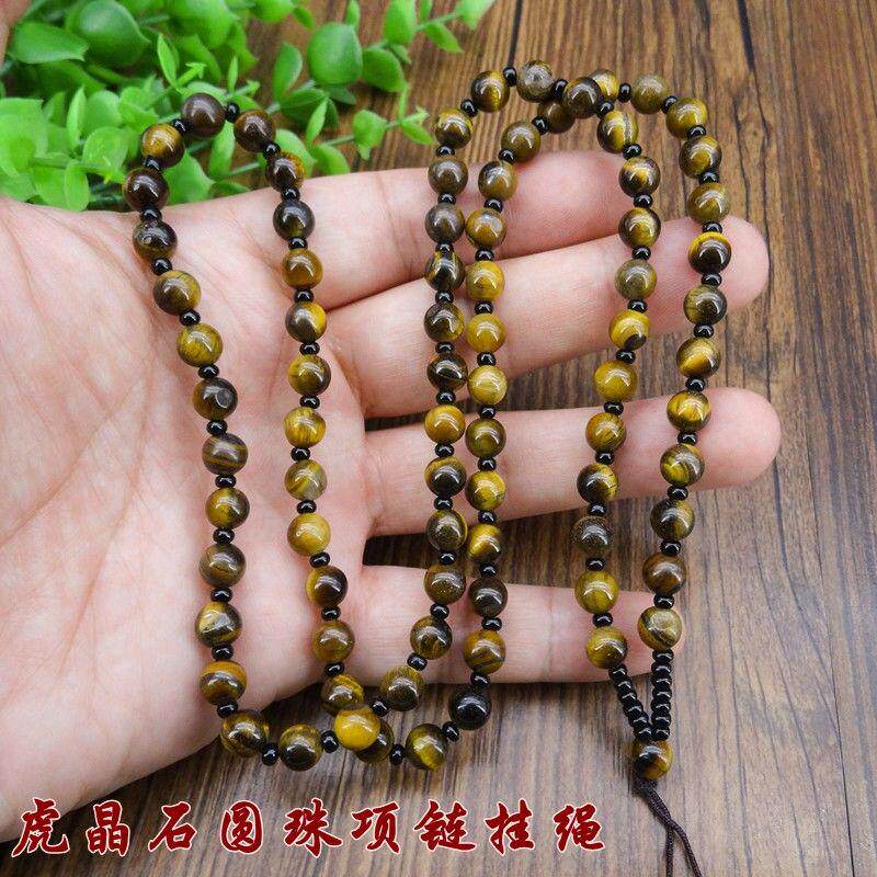 天然原色虎晶石圆珠链吊坠绳