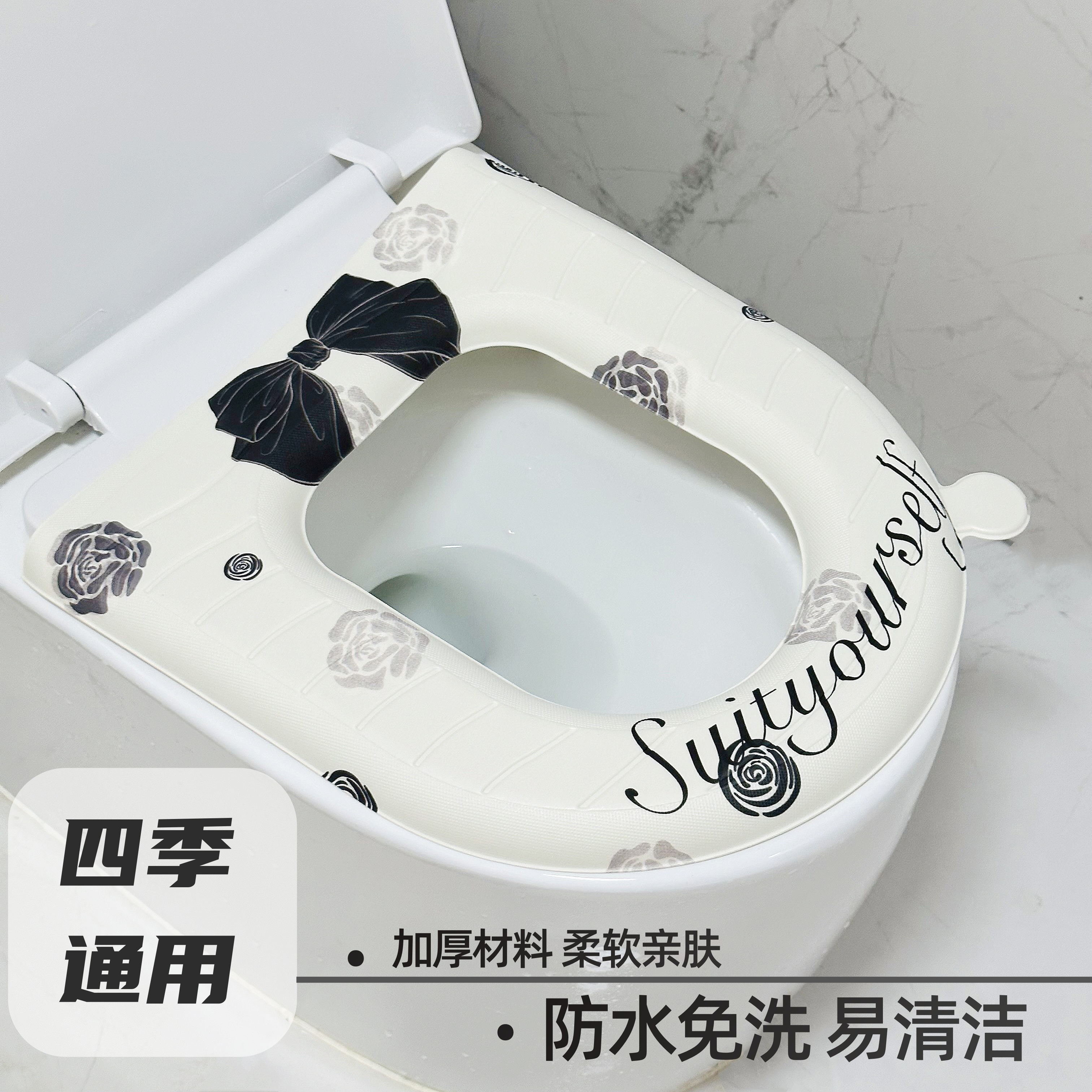 高級感輕奢印花馬桶墊防水四季通