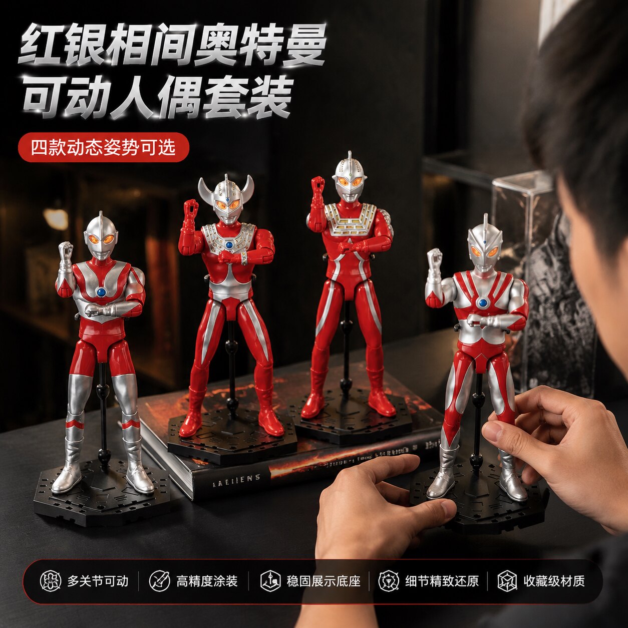 正版奥特曼咸蛋超人泰罗佐菲奥特曼怪兽雷杰多手办带底座关节可动 - 实物图