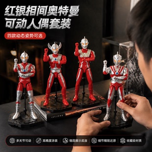 正版奥特曼咸蛋超人泰罗佐菲奥特曼怪兽雷杰多手办带底座关节可动