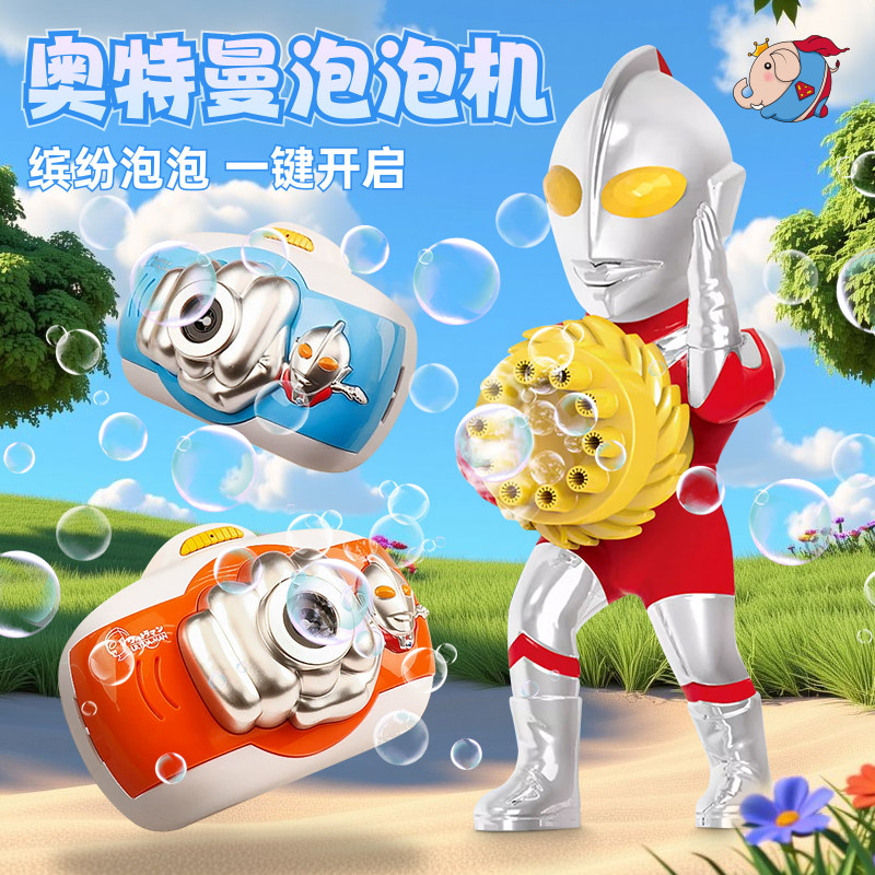 全自动泡泡机儿童手持玩具图片
