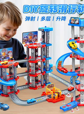 儿童益智电动轨道车过山车玩具汽车闯关大冒险停车场大楼男孩礼物