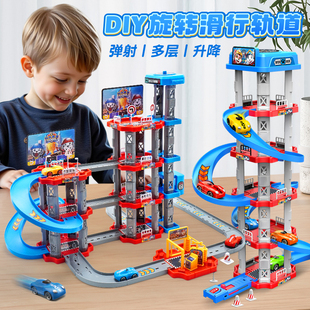 儿童益智电动轨道车过山车玩具汽车闯关大冒险停车场大楼男孩礼物