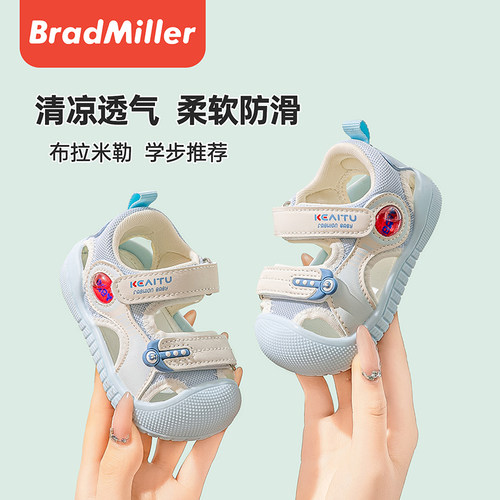 布拉米勒/BradMiller新款男女凉鞋软底透气婴幼儿鞋子学步凉鞋