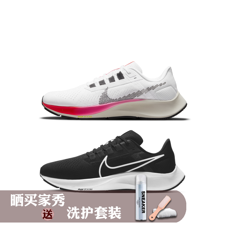 耐克 Nike Pegasus 38飞马38男黑白白粉跑步鞋 CW7356-002