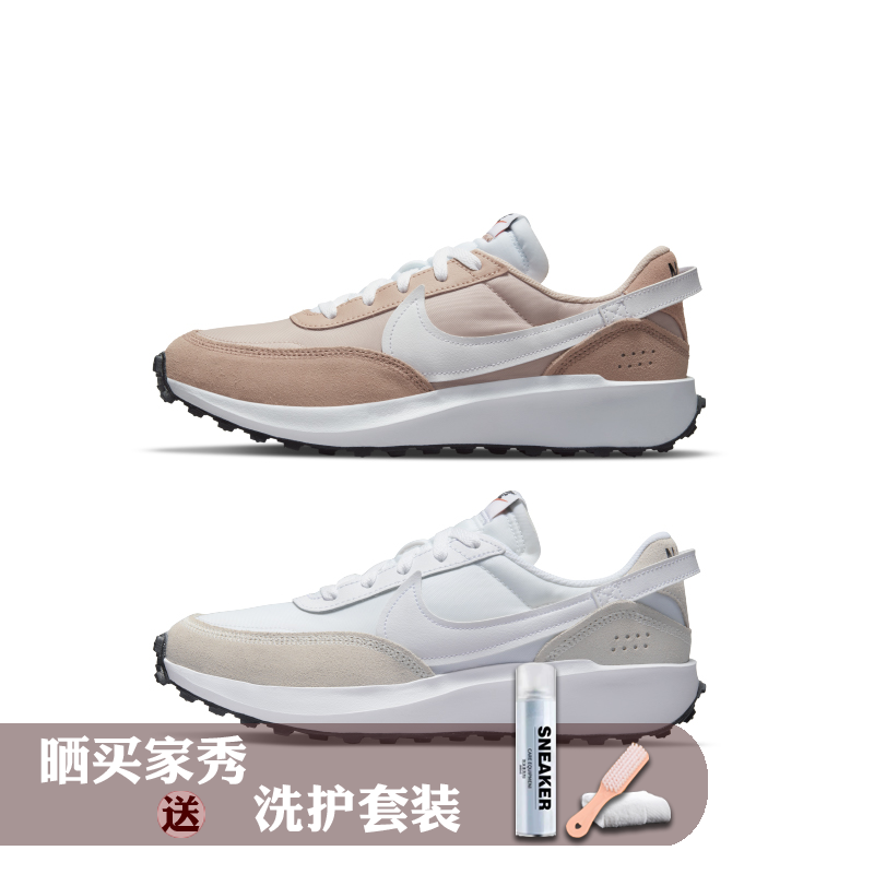 Nike女子运动休闲鞋WaffleDebut