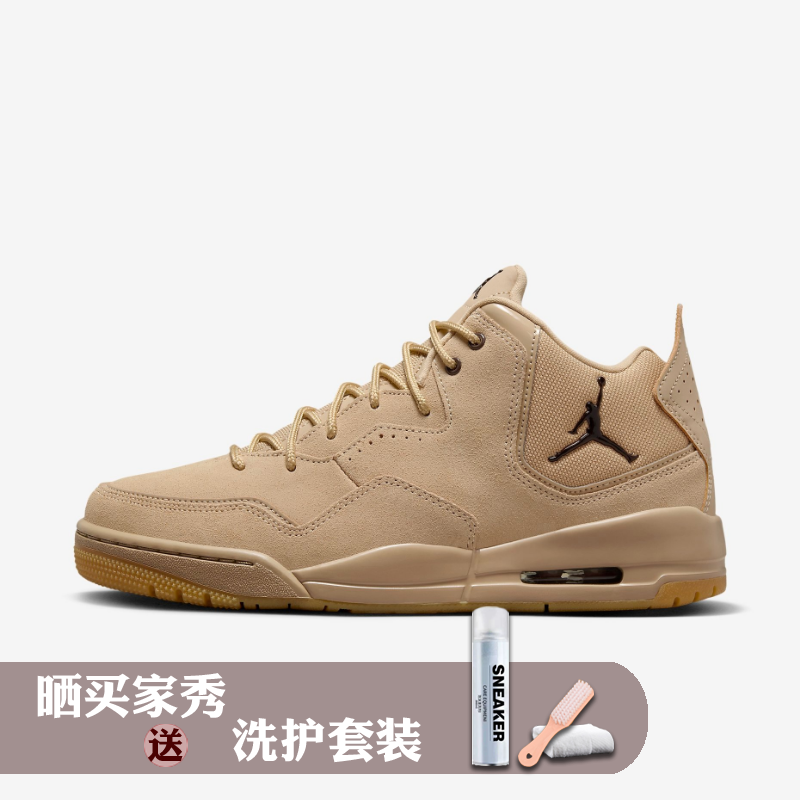 Jordan Courtside 23 Concord 复古减震防滑复古篮球鞋AT0057-200 运动鞋new 篮球鞋 原图主图