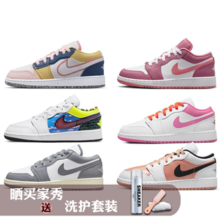 Jordan Air Jordan AJ1 GS 白粉色像素低帮复古篮球鞋 DM8969-114