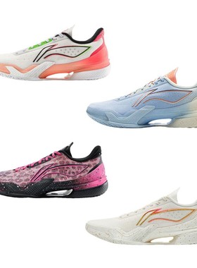 LiNing李宁 利刃5 粉白色 减震防滑低帮实战篮球鞋男款 ABAU101-4