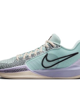 Nike Sabrina 1  EP 萨布丽娜一代 银绿色 篮球鞋低帮 FQ3389-301