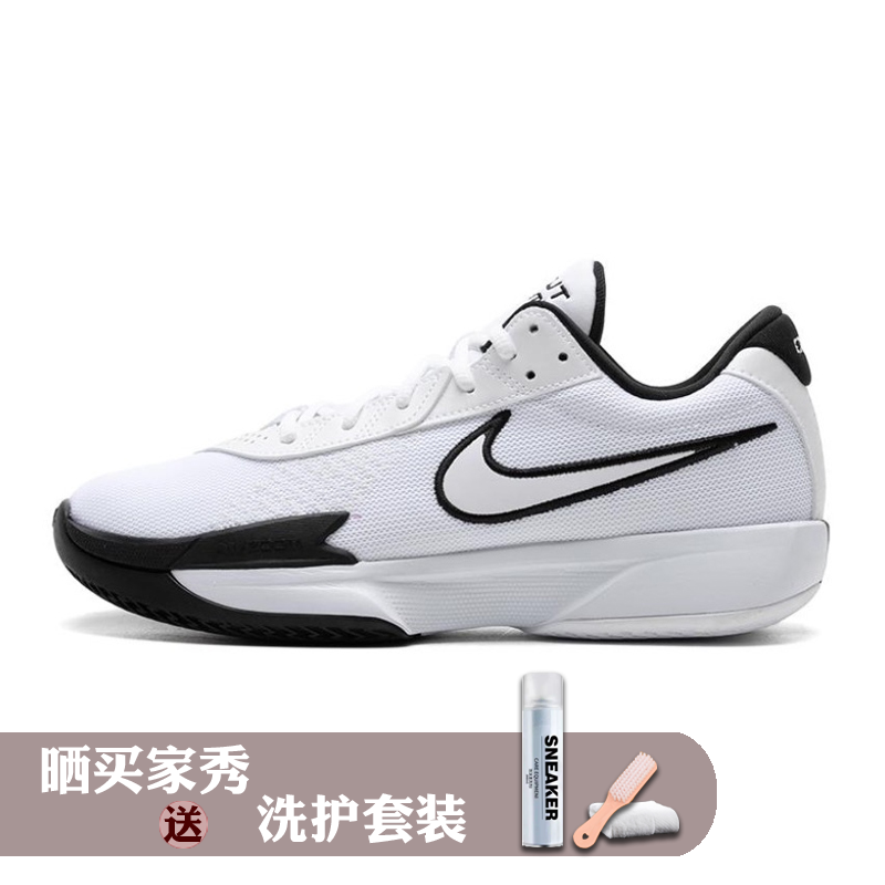 Nike Air Zoom G.T. Cut 舒适透气耐磨减震 低帮篮球鞋FB2598-100 运动鞋new 篮球鞋 原图主图