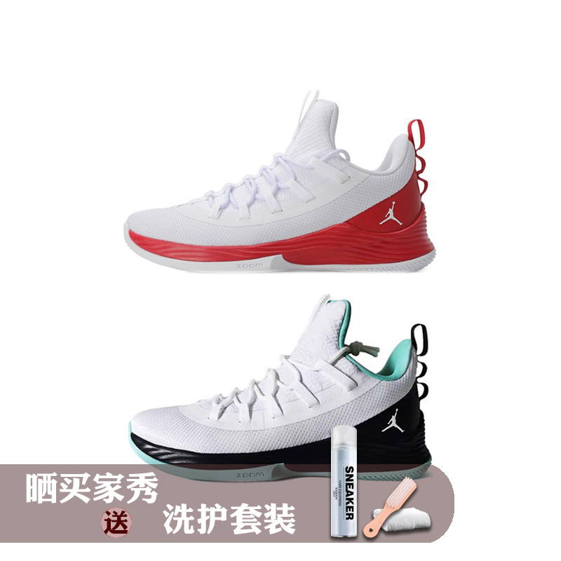 Air Jordan Ultra Fly 2黑白红白绿减震防滑篮球鞋AH8110-010-101 运动鞋new 篮球鞋 原图主图