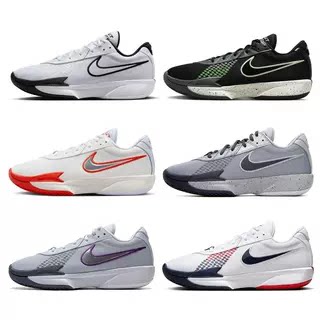 Nike Air Zoom G.T. Cut 舒适透气耐磨减震 低帮篮球鞋FB2598-100
