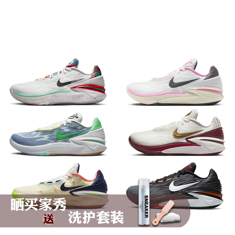 Nike Air Zoom GT Cut 2实战篮球鞋灰白蓝黑红兔年 DJ6013-封面