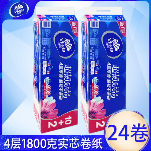 4层实芯中长家用维达卷纸