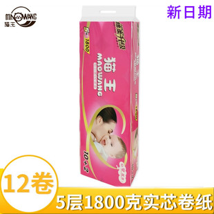 猫王卫生纸1800克卷纸妇婴用纸5层原生木浆纸12卷实心短款家庭装