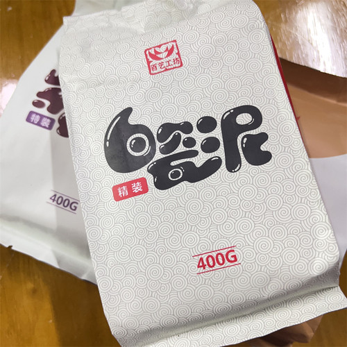 陶泥黄陶泥白瓷泥紫砂泥