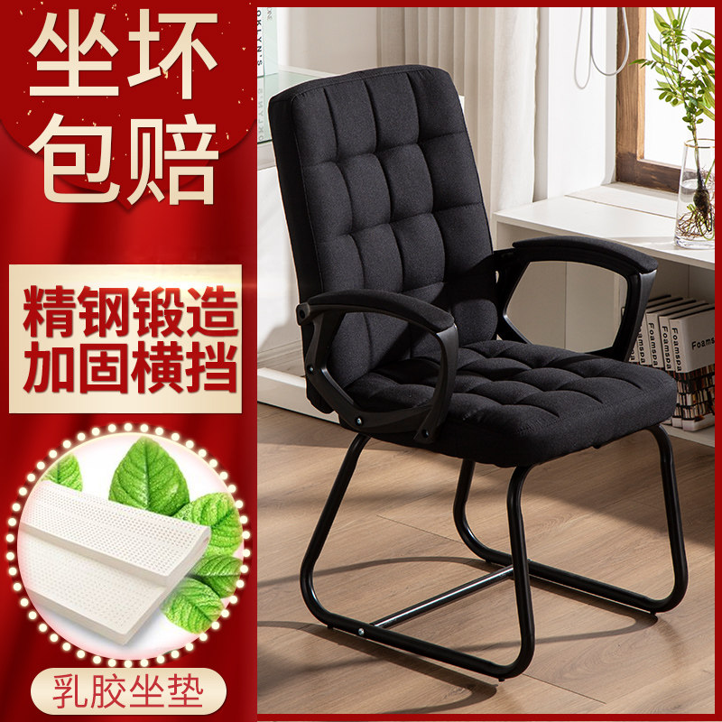 电脑椅家用舒适会议椅办公麻将转椅游戏主播座椅宿舍学习靠背椅子|ruв категории жилой мебели, места категории, Председатель класса, Компьютер, Председателя - от Buy2taobao.com для оказания профессиональной услуги покупки агента Taobao