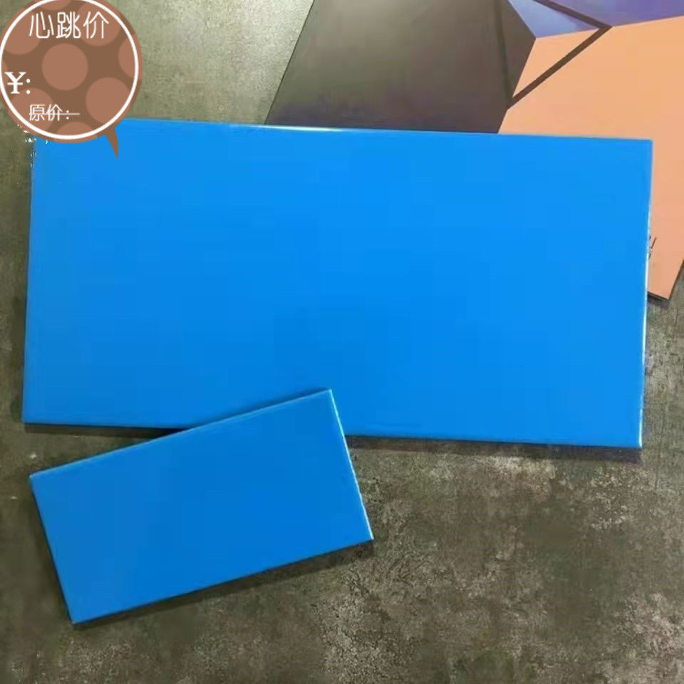 100x200游泳池天蓝色瓷砖水池体育馆专用 防冻防裂釉面砖天蓝纯色